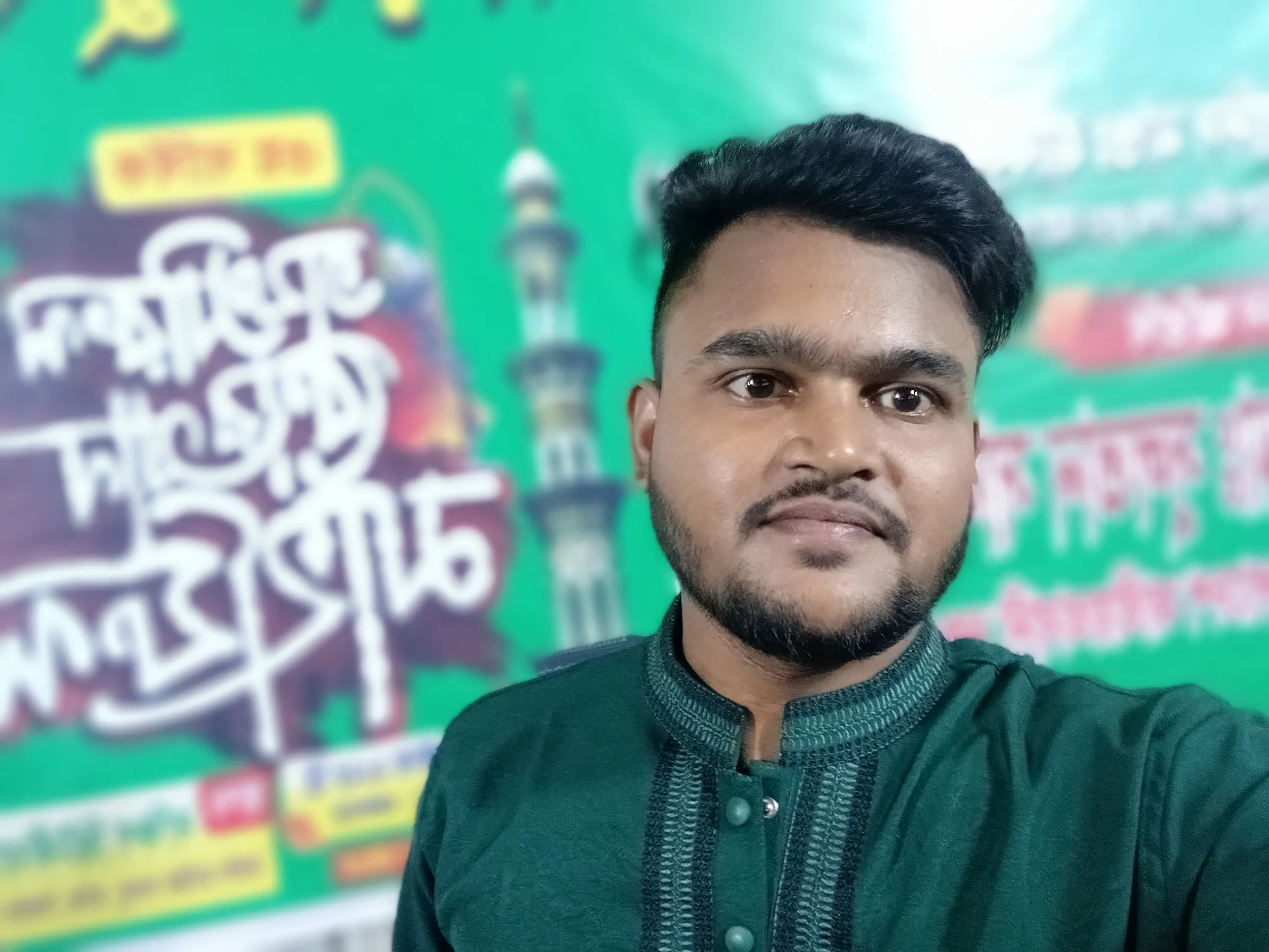মোঃ ইয়ামিন খান